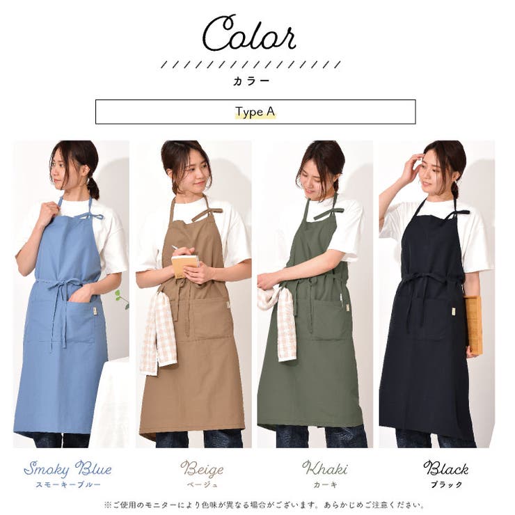 エプロン 母の日 保育士[品番：EXRE0000588]｜exrevo（エクレボ）の