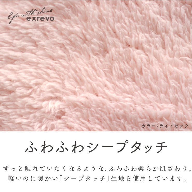 パジャマ もこもこ レディース | exrevo | 詳細画像4 