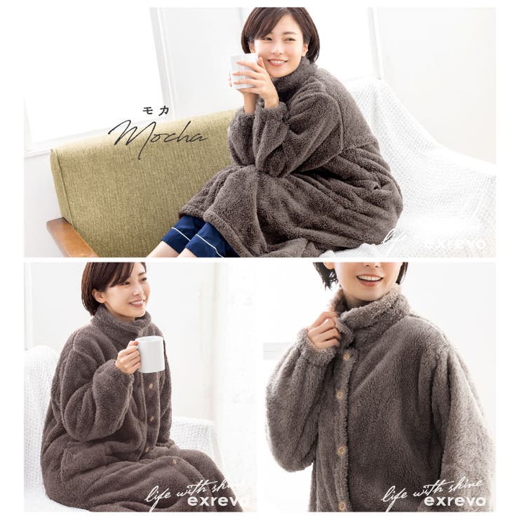 ルームウェア もこもこ ガウン[品番：EXRE0000582]｜exrevo（エクレボ