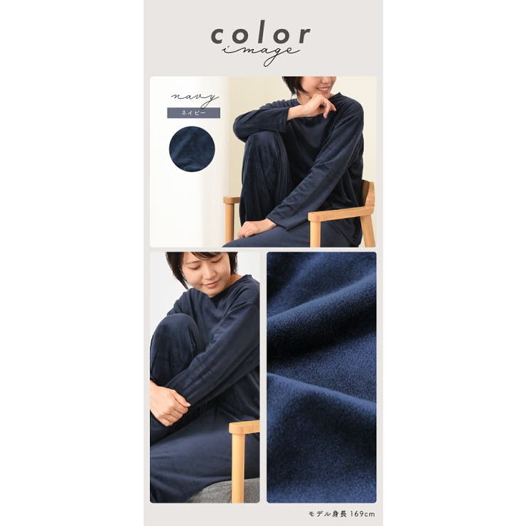 パジャマ ベロア 無地 | exrevo | 詳細画像17 