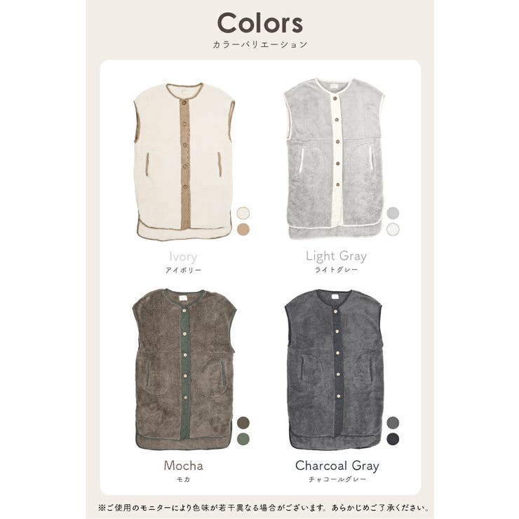 ルームウェア ファーベスト 着る毛布 | exrevo | 詳細画像2 