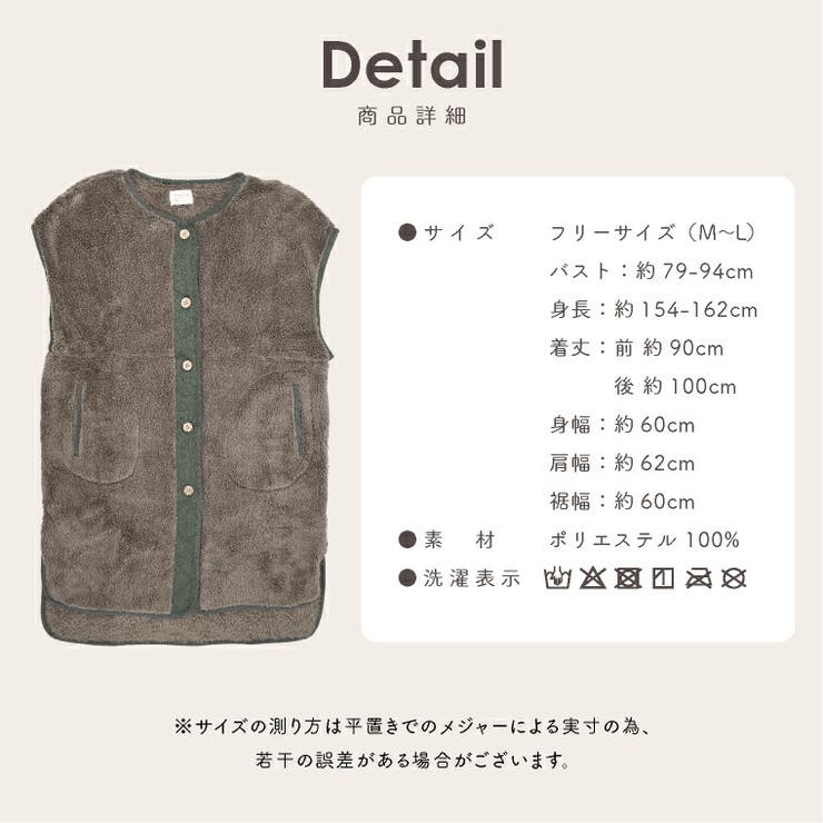 ルームウェア ファーベスト 着る毛布 | exrevo | 詳細画像16 