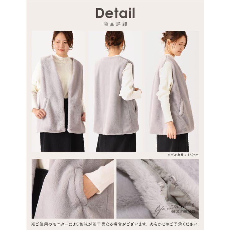 ファーベスト レディース フェイク | exrevo | 詳細画像15 