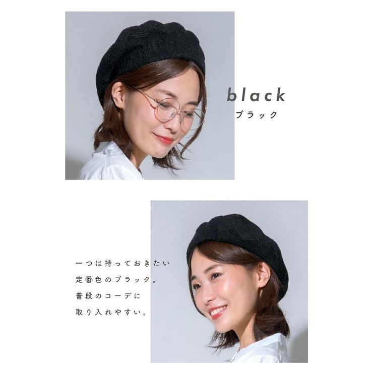 ベレー帽 ニット 裏起毛[品番：EXRE0000443]｜exrevo（エクレボ