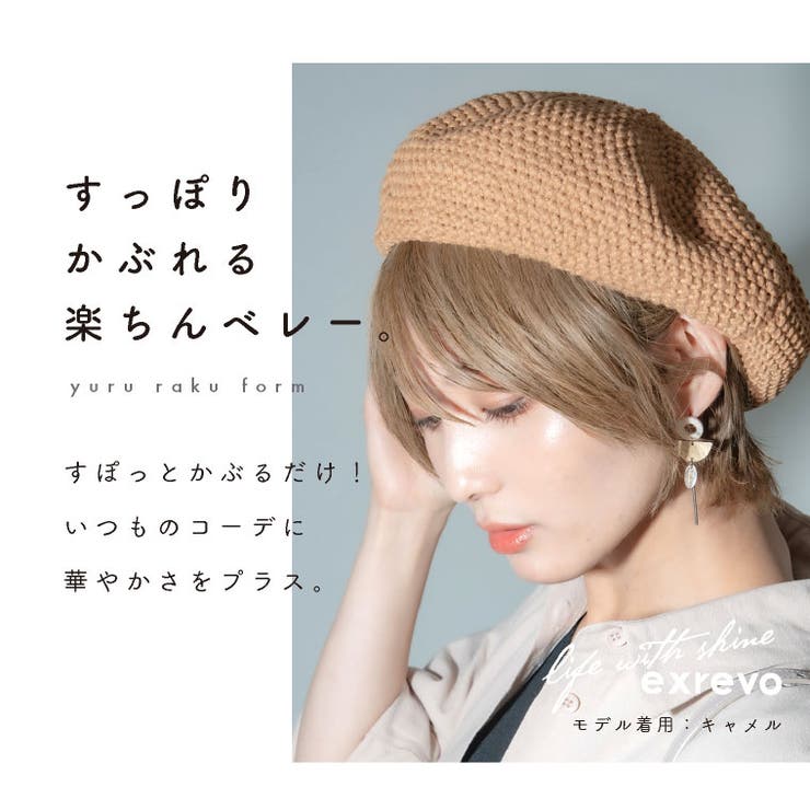 ベレー帽レディース麻風麦わらストローハット春夏帽子レディースベレー帽かわいいおしゃれ春夏