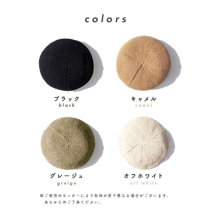 ベレー帽レディース麻風麦わらストローハット春夏帽子レディースベレー帽かわいいおしゃれ春夏