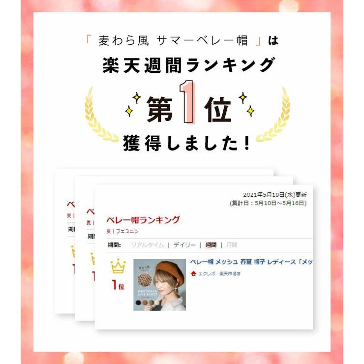 ベレー帽レディース麻風麦わらストローハット春夏帽子レディースベレー帽かわいいおしゃれ春夏