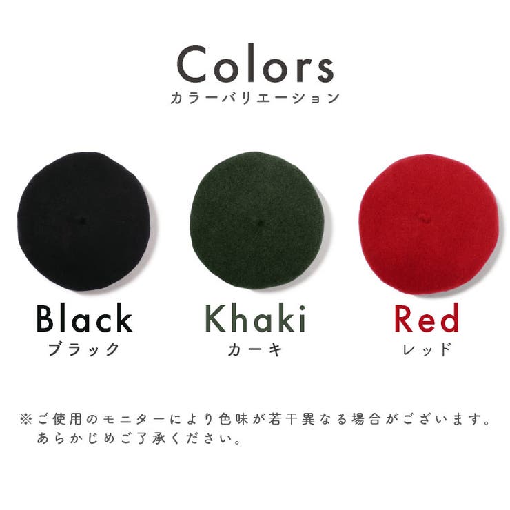 ベレー帽ニット裏起毛立体柄伸びる帽子レディース秋冬ナチュラル森ガール小さめニットベレーゴム口キッズかわいい秋冬防寒対策【メール便送料無料】
