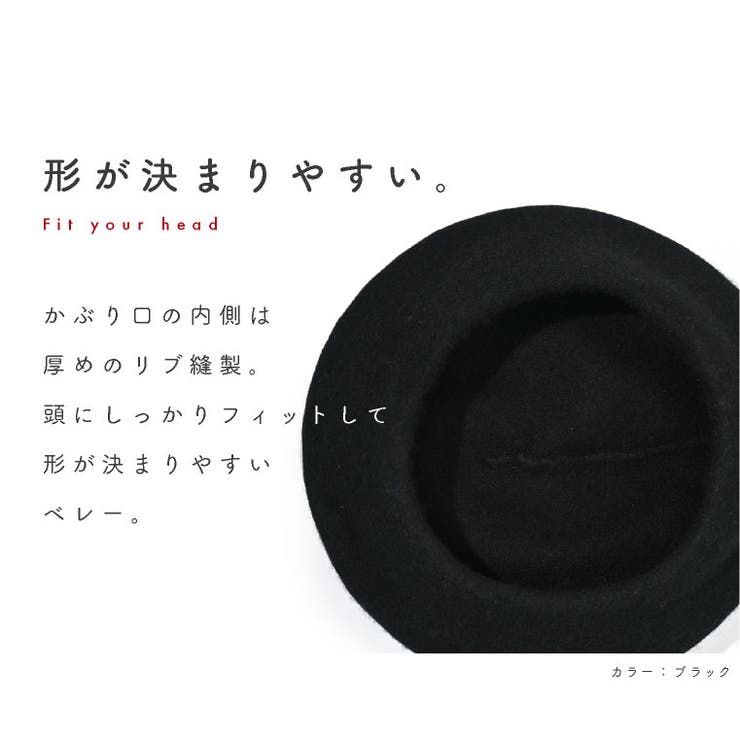 ベレー帽ニット裏起毛伸びる帽子レディース秋冬小さめ大きめ立体ニットベレーゴム口キッズかわいい