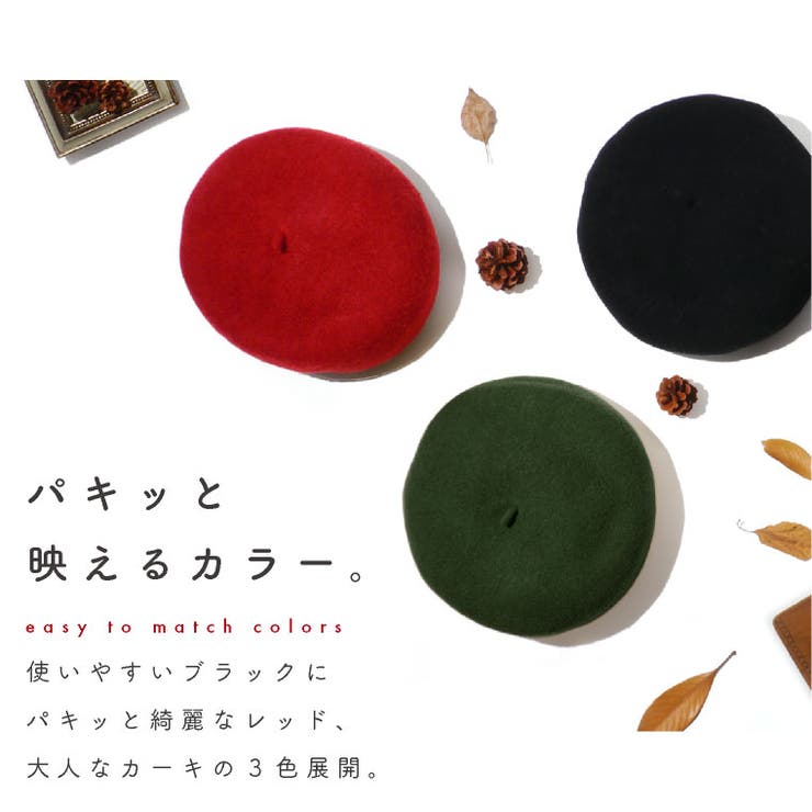 ベレー帽ニット裏起毛伸びる帽子レディース秋冬小さめ大きめ立体ニットベレーゴム口キッズかわいい