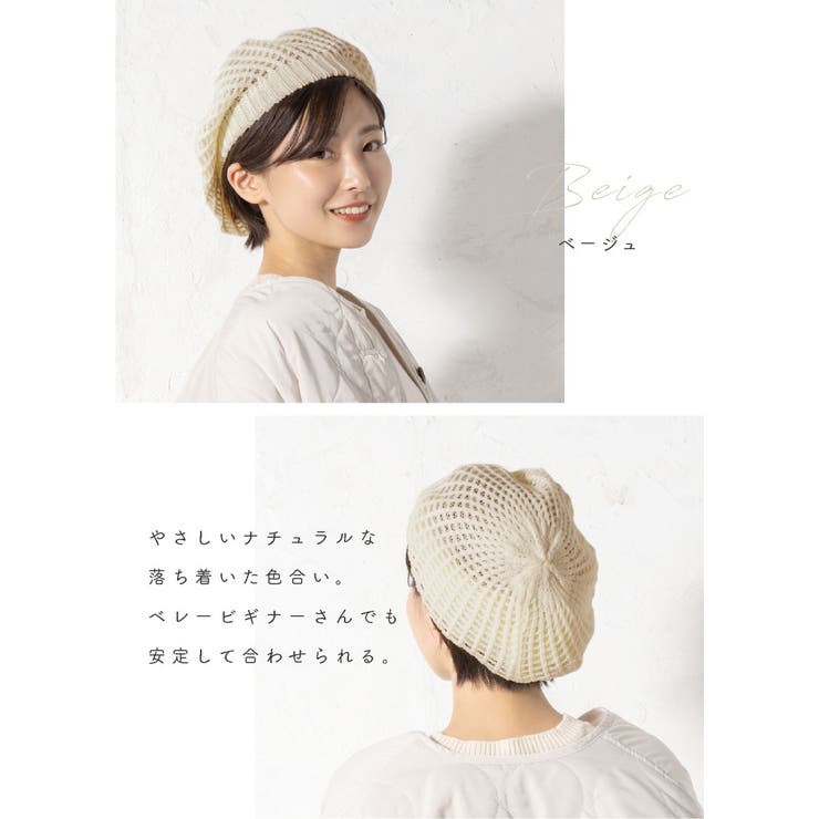 ベレー帽 大きいサイズ 秋冬 | exrevo | 詳細画像13 