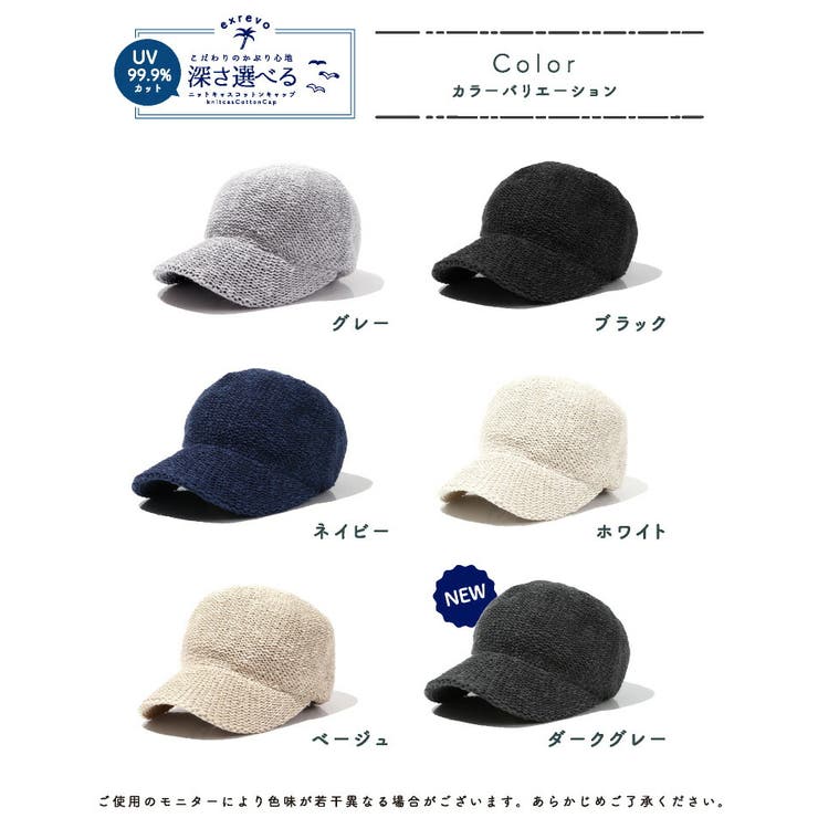 キャップ レディース メンズ | exrevo | 詳細画像3 