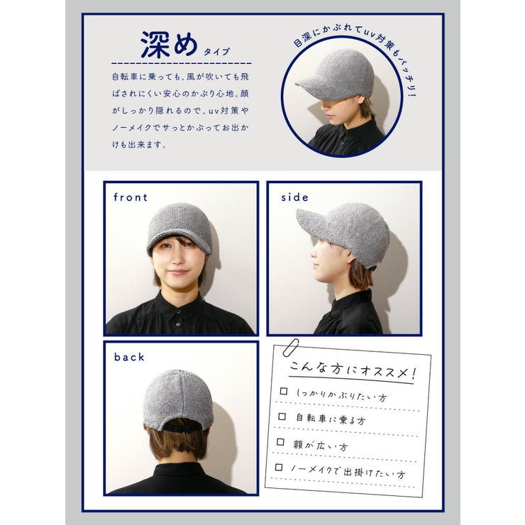 キャップ レディース メンズ[品番：EXRE0000139]｜exrevo