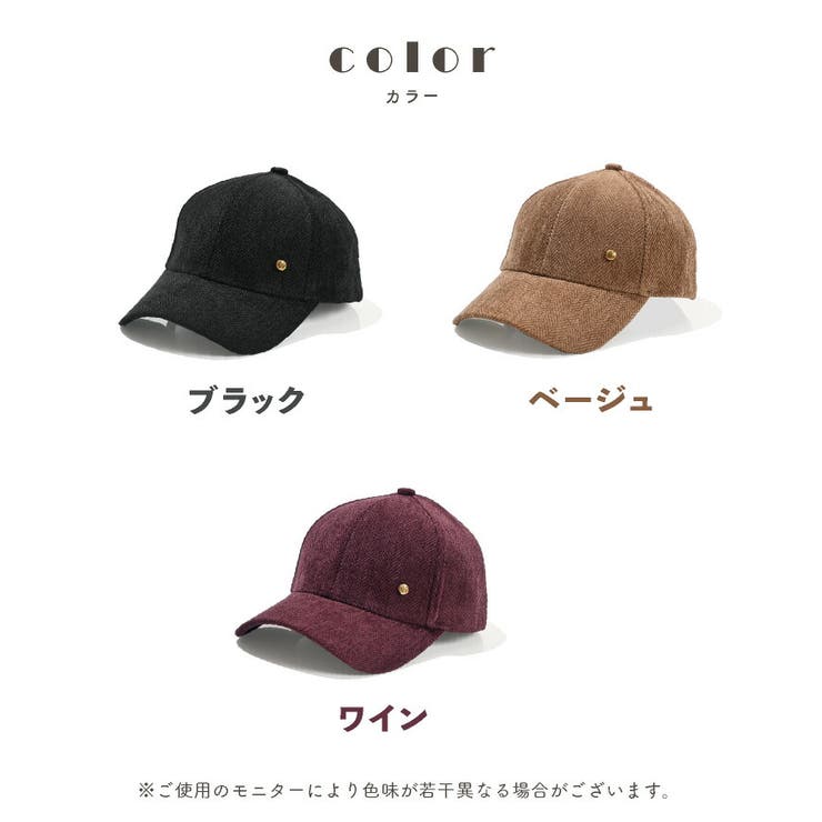 キャップレディース深め秋冬ベロア無地帽子野球帽ベースボールキャップブラック黒キャメルグレージュ