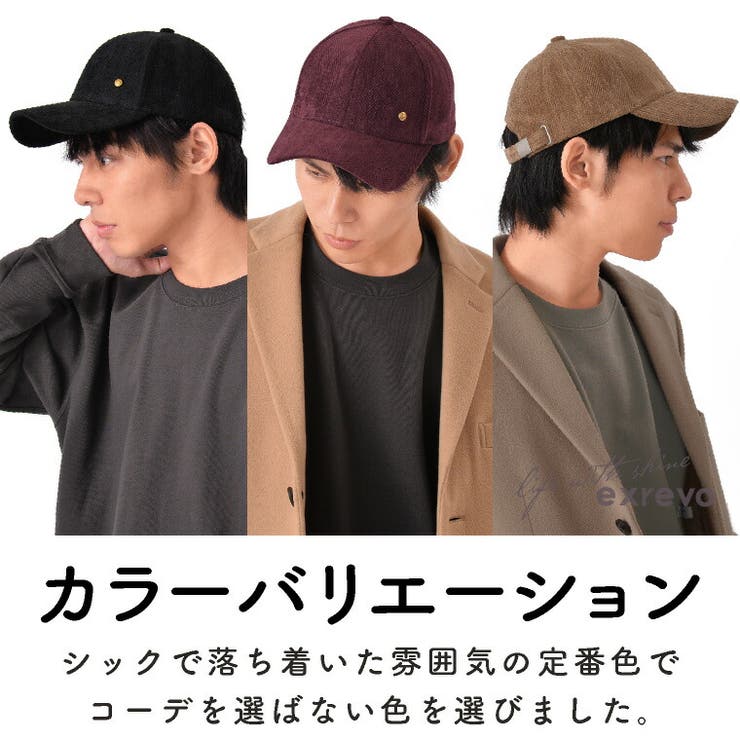 キャップレディース深め秋冬ベロア無地帽子野球帽ベースボールキャップブラック黒キャメルグレージュ