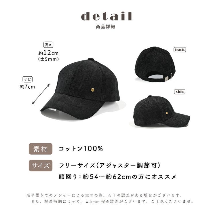 キャップ レディース 帽子 品番 Exre Exrevo エクレボ のレディースファッション通販 Shoplist ショップリスト キャップ レディース 帽子 品番 Exre Exrevo エクレボ のレディースファッション通販 Shoplist ショップリスト