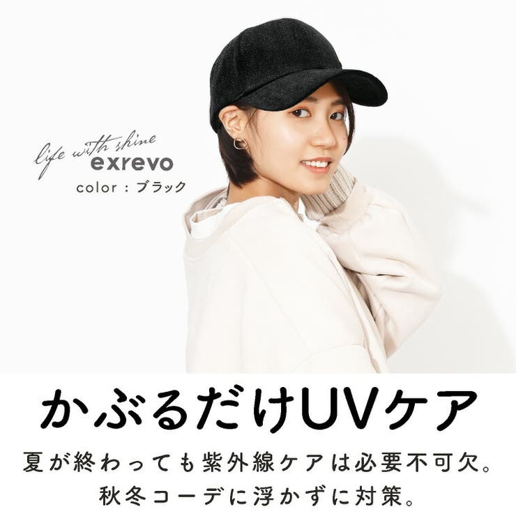 キャップレディース深め秋冬ベロア無地帽子野球帽ベースボールキャップブラック黒キャメルグレージュ