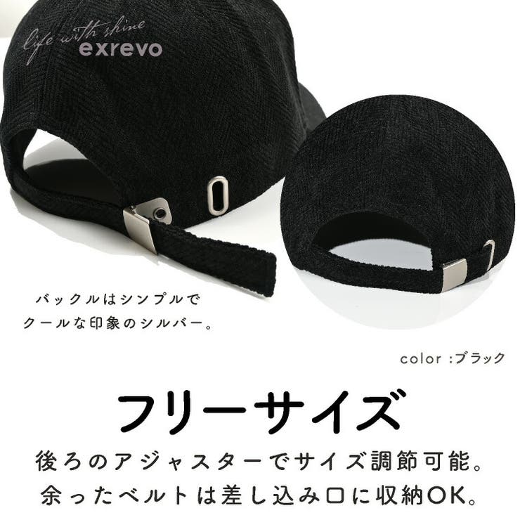 キャップ レディース 帽子 品番 Exre Exrevo エクレボ のレディースファッション通販 Shoplist ショップリスト