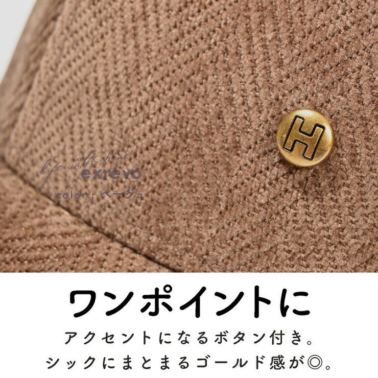 キャップレディース深め秋冬ベロア無地帽子野球帽ベースボールキャップブラック黒キャメルグレージュ