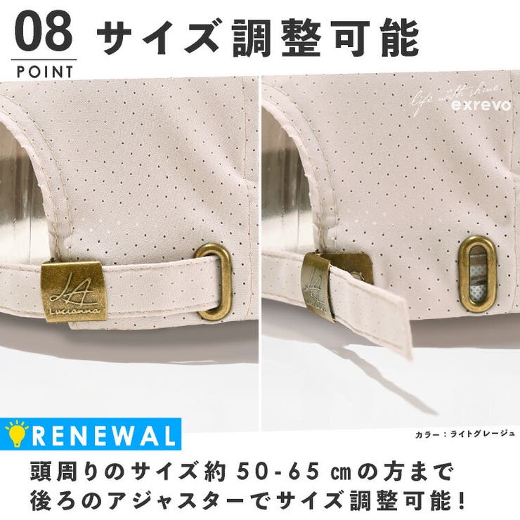 メッシュキャップ レディース メンズ[品番：EXRE0000441