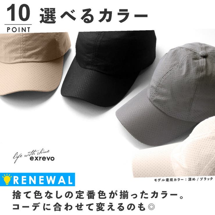 MOVESPORT メッシュキャップ -デサントストア-DESCENTE STORE-