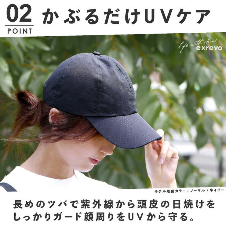 メッシュキャップ レディース メンズ[品番：EXRE0000441