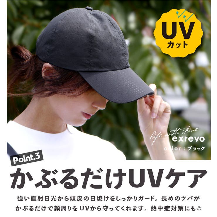 メッシュ ビーチ キャップ 品番 Exre Exrevo エクレボ のレディースファッション通販 Shoplist ショップリスト メッシュ ビーチ キャップ 品番 Exre Exrevo エクレボ のレディースファッション通販 Shoplist ショップリスト