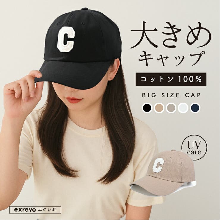 キャップ メンズ 大きいサイズ | exrevo | 詳細画像1 
