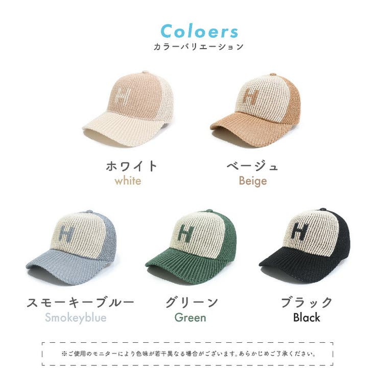 キャップ メッシュ レディース | exrevo | 詳細画像15 