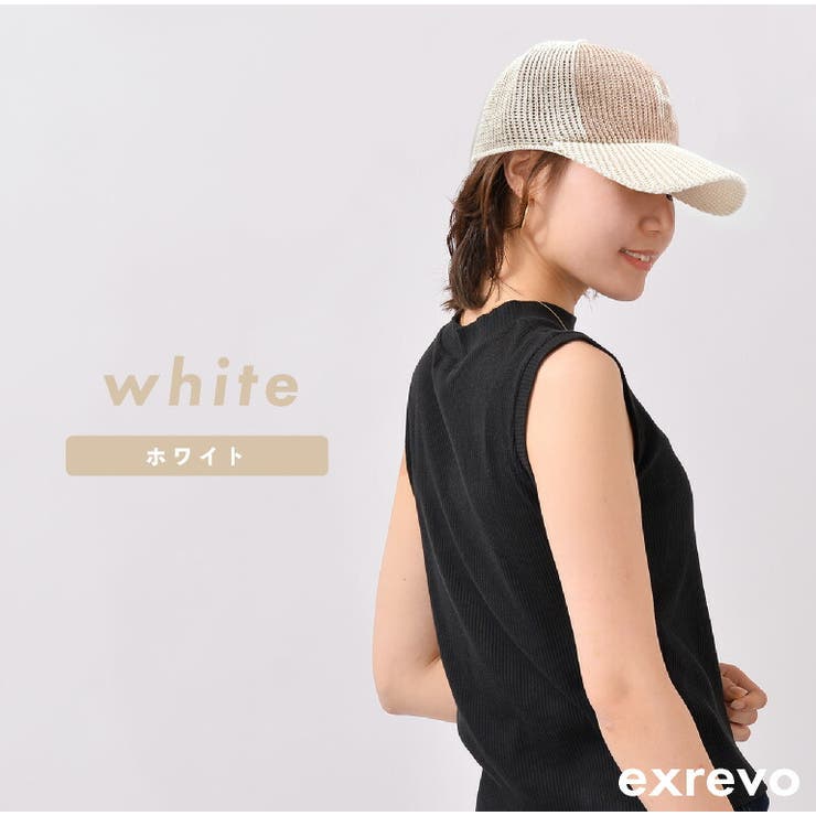 キャップ メッシュ レディース | exrevo | 詳細画像10 