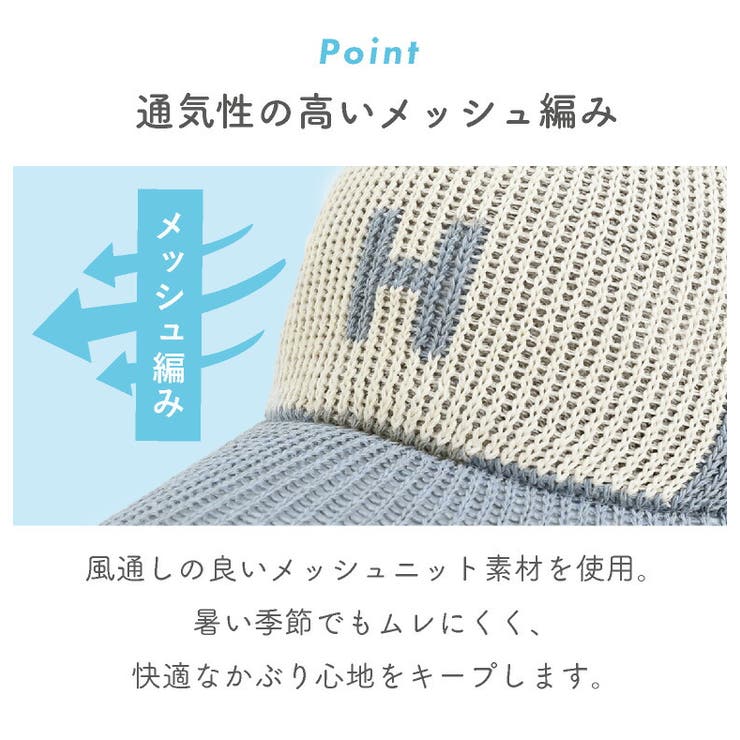 キャップ メッシュ レディース | exrevo | 詳細画像3 