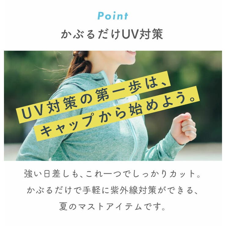 キャップ メッシュ レディース | exrevo | 詳細画像4 