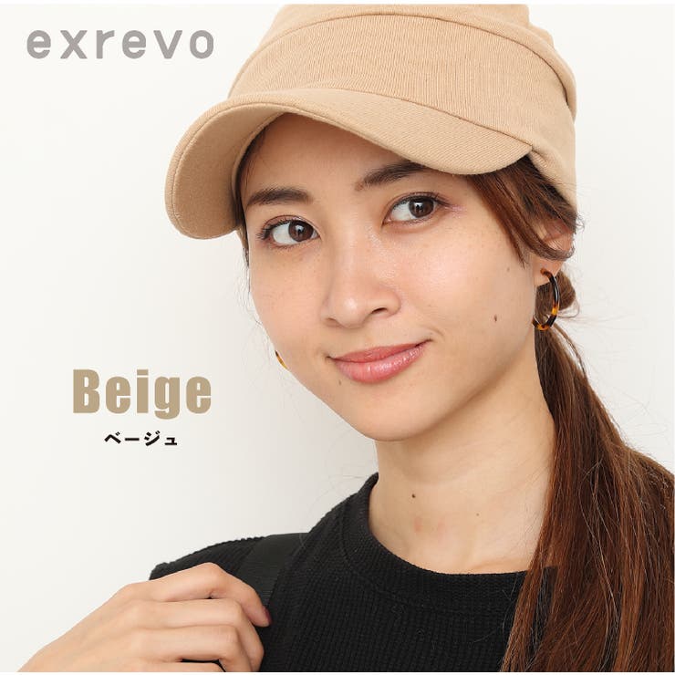 UVカットに「つば付き ニット帽 スウェット[品番：EXRE0000085