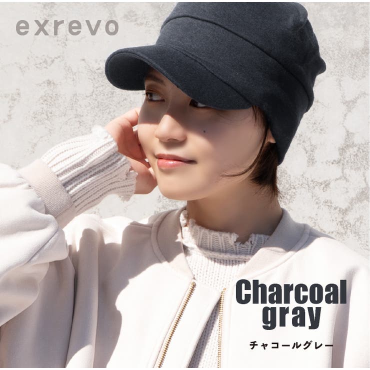 UVカットに「つば付き ニット帽 スウェット[品番：EXRE0000085
