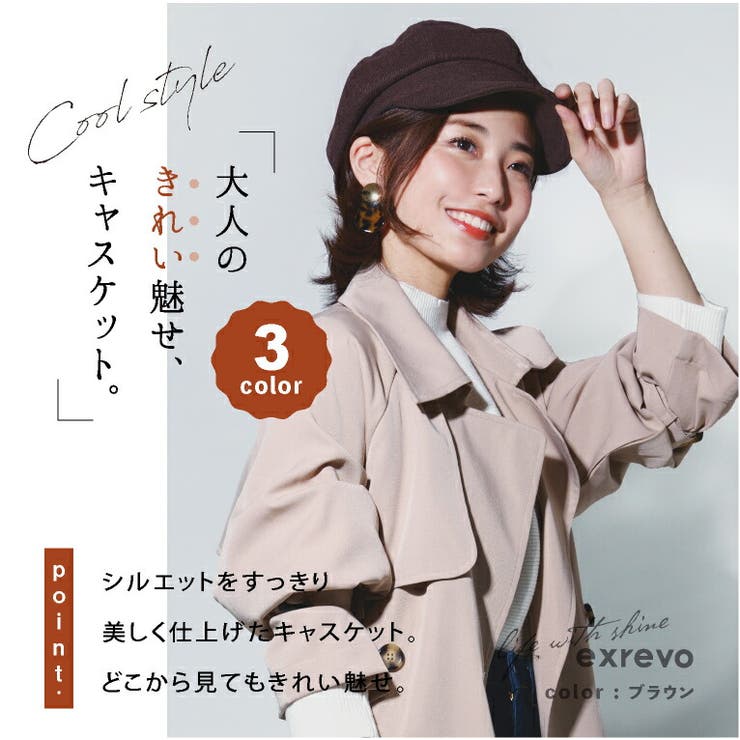 帽子キャスケットウールレディースマリンキャップリブ小さめ可愛いおしゃれ暖かい秋冬シンプル帽子キャスケットマリンハットハンチングキャップuvグレーワークキャップ