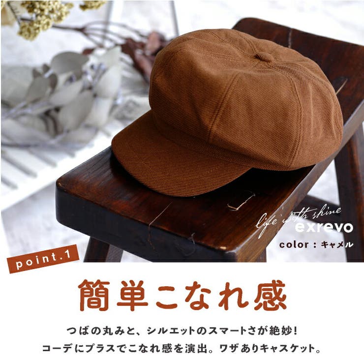 帽子キャスケットウールレディースマリンキャップリブ小さめ可愛いおしゃれ暖かい秋冬シンプル帽子キャスケットマリンハットハンチングキャップuvグレーワークキャップ