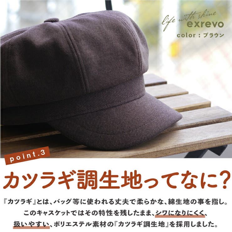 帽子キャスケットウールレディースマリンキャップリブ小さめ可愛いおしゃれ暖かい秋冬シンプル帽子キャスケットマリンハットハンチングキャップuvグレーワークキャップ