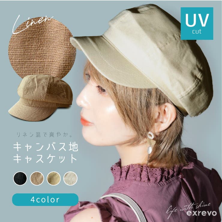 キャスケット レディース 春夏 品番 Exre Exrevo エクレボ のレディースファッション通販 Shoplist ショップリスト キャスケット レディース 春夏 品番 Exre Exrevo エクレボ のレディースファッション通販 Shoplist ショップリスト