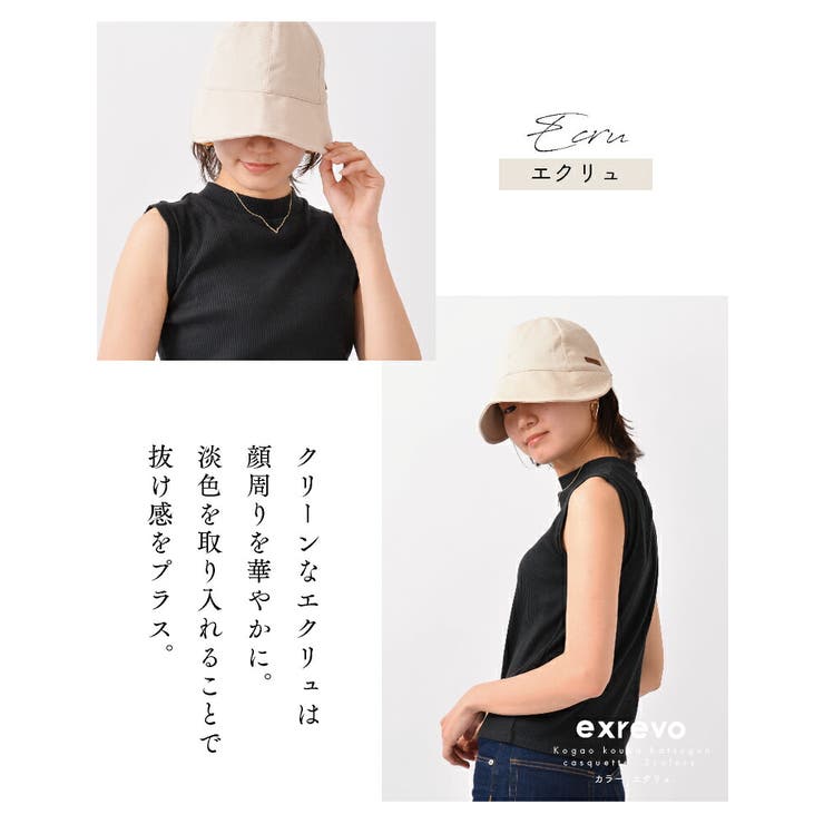 楽天市場】caleeキャスケットの通販
