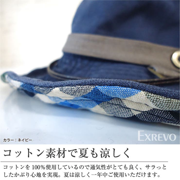【サファリハットレディースチェック柄】テンガロンハット「あご紐付2wayブロックチェック柄サファリハット」レディースメンズアドベンチャーハット帽子コットン綿UVカットベルトカラフルカーキブラックベージュネイビー男女兼用メール便送料無料