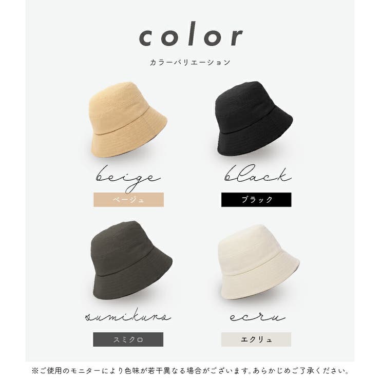 バケットハット 紐付き リボン付 品番 Exre Exrevo エクレボ のレディースファッション通販 Shoplist ショップリスト