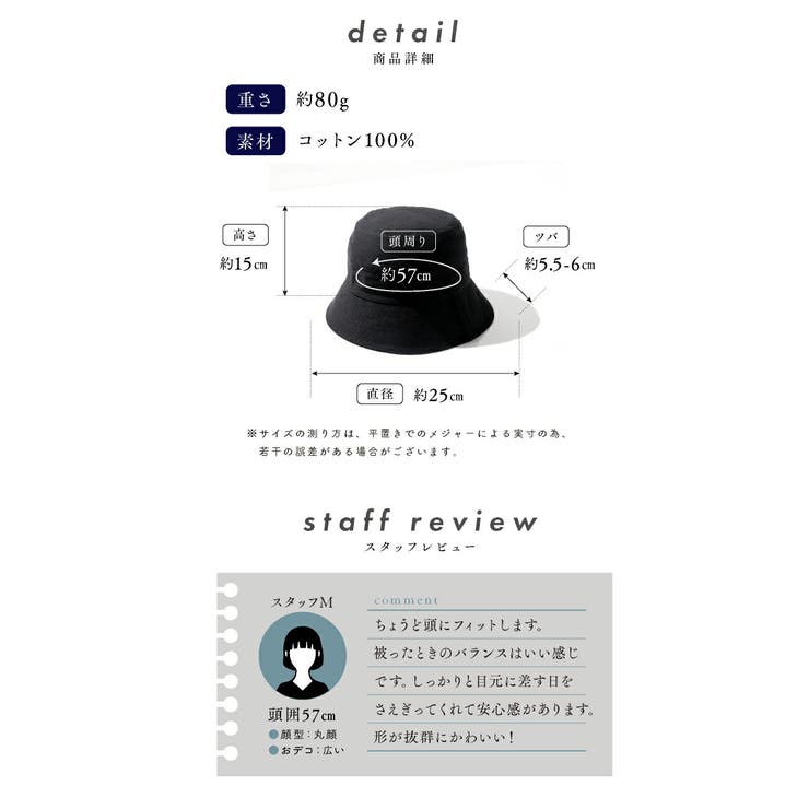 バケットハット 紐付き リボン付 品番 Exre Exrevo エクレボ のレディースファッション通販 Shoplist ショップリスト バケットハット 紐付き リボン付 品番 Exre Exrevo エクレボ のレディースファッション通販 Shoplist ショップリスト