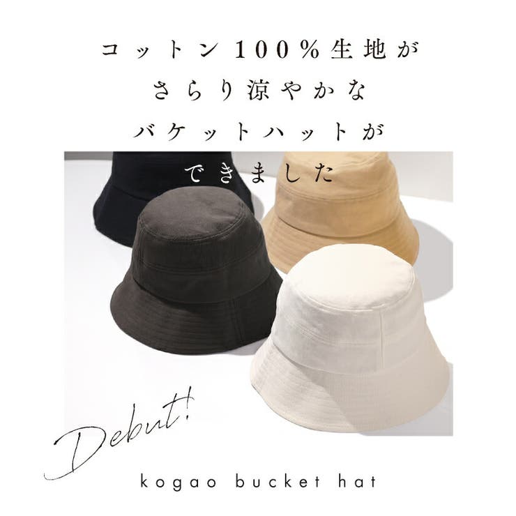 バケットハット 紐付き リボン付 品番 Exre Exrevo エクレボ のレディースファッション通販 Shoplist ショップリスト
