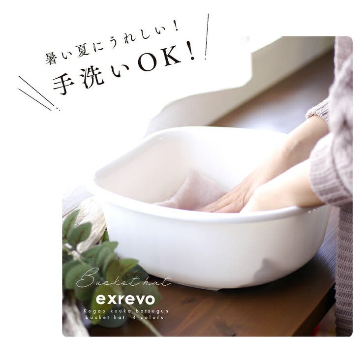 バケットハット 紐付き リボン付 品番 Exre Exrevo エクレボ のレディース ファッション通販 Shoplist ショップリスト バケットハット 紐付き リボン付 品番 Exre Exrevo エクレボ のレディース ファッション通販 Shoplist ショップリスト