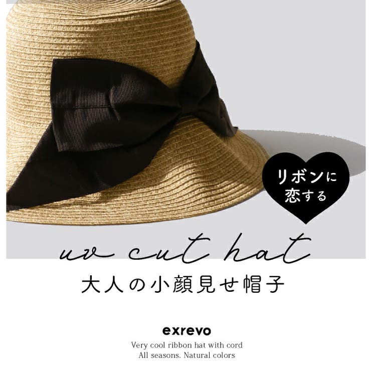 UVカット ハットリボン つば広帽子 | exrevo | 詳細画像3 