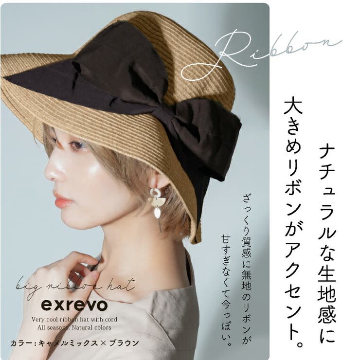 【エレガントなつば広ハット】HERMES カリオペ・ピアス・ハット UVカット ハットリボン つば広帽子[品番：EXRE0000493]｜exrevo
