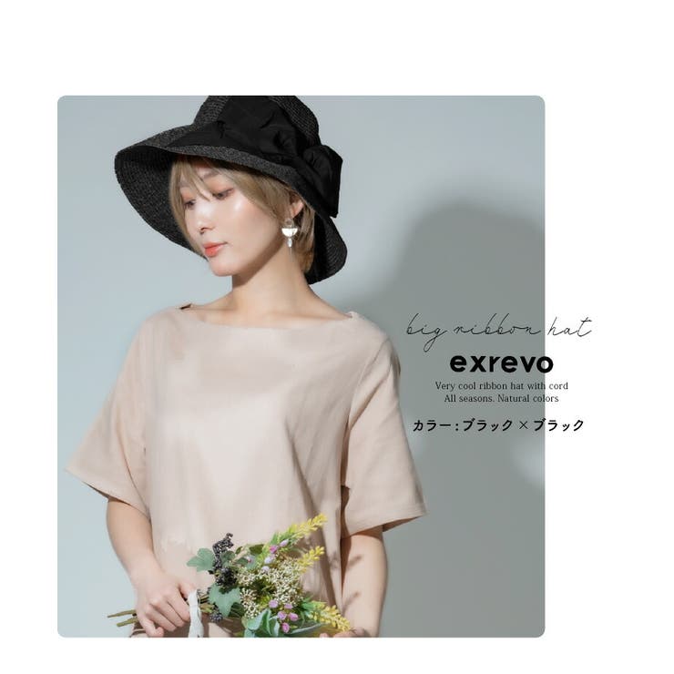 新品タグ付き✨シャポードオー リボン 麦わら帽子 UVカット 白 ホワイト 新品タグ付き✨シャポードオー リボン 麦わら帽子 UVカット 白