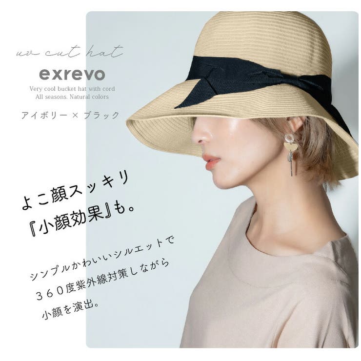 バケットハット新作入荷コーデュロイシンプル帽子メンズレディース小さめハットホワイト白サファリハットつば付帽子【】