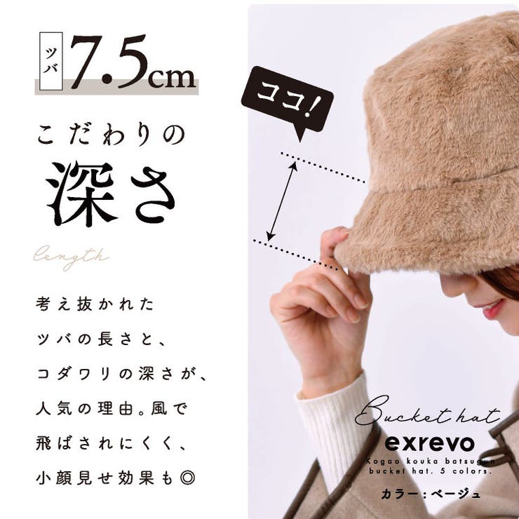 patou パトゥ ベージュ ニット帽 何気なし ビーニー
