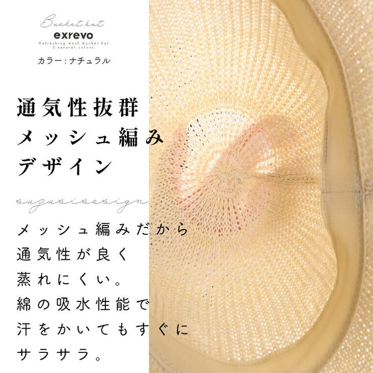 ハット 帽子 レディース | exrevo | 詳細画像11 